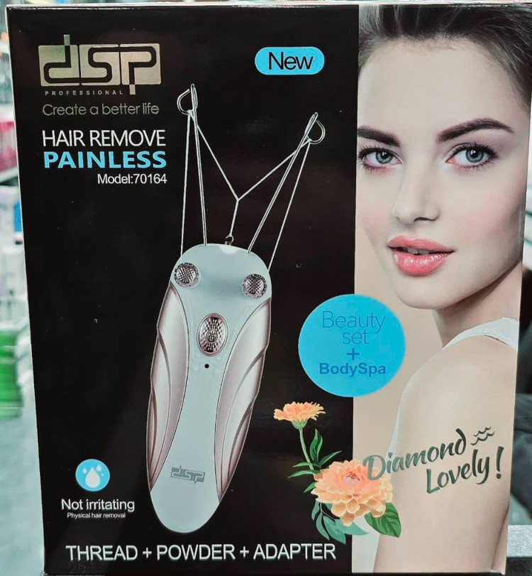 بند انداز برقی مدل dsp 70164