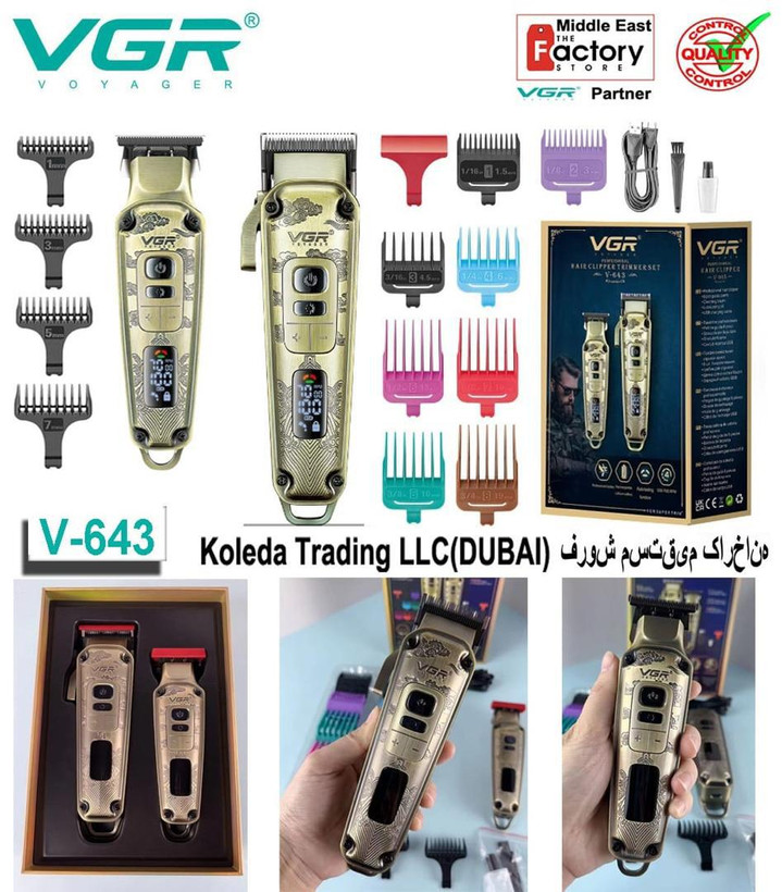 ماشین اصلاح حجم زن و خط زن وی جی آر VGR V-643