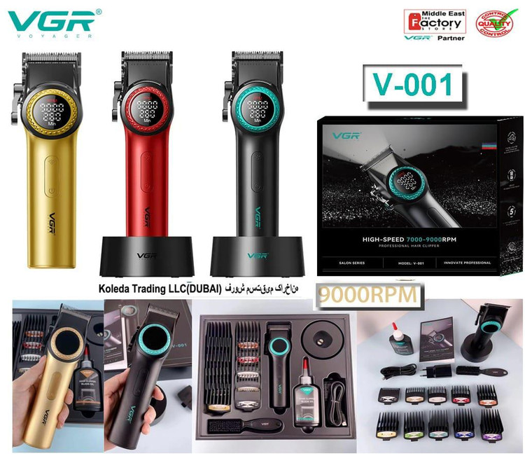 ماشین اصلاح سر و صورت وی جی آر Vgr مدل V-001
