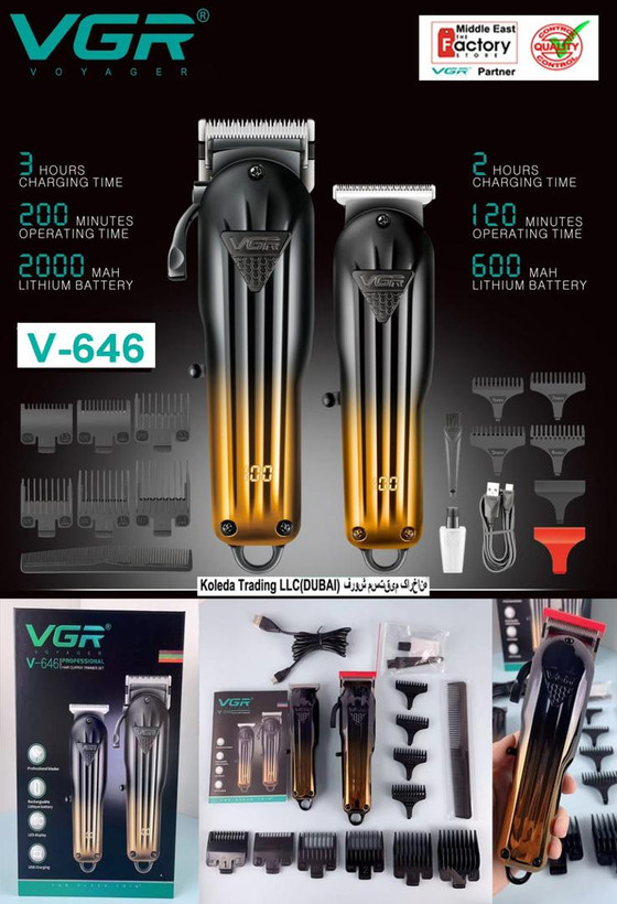 ماشین اصلاح موی سر و صورت وی جی ار مدل V-646 مجموعه دو عددی