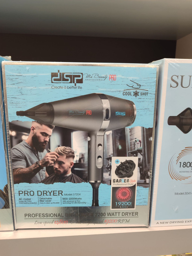 سشوار دی اس پی مدل DSP37204